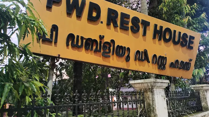 PWD Rest House, Thycaud